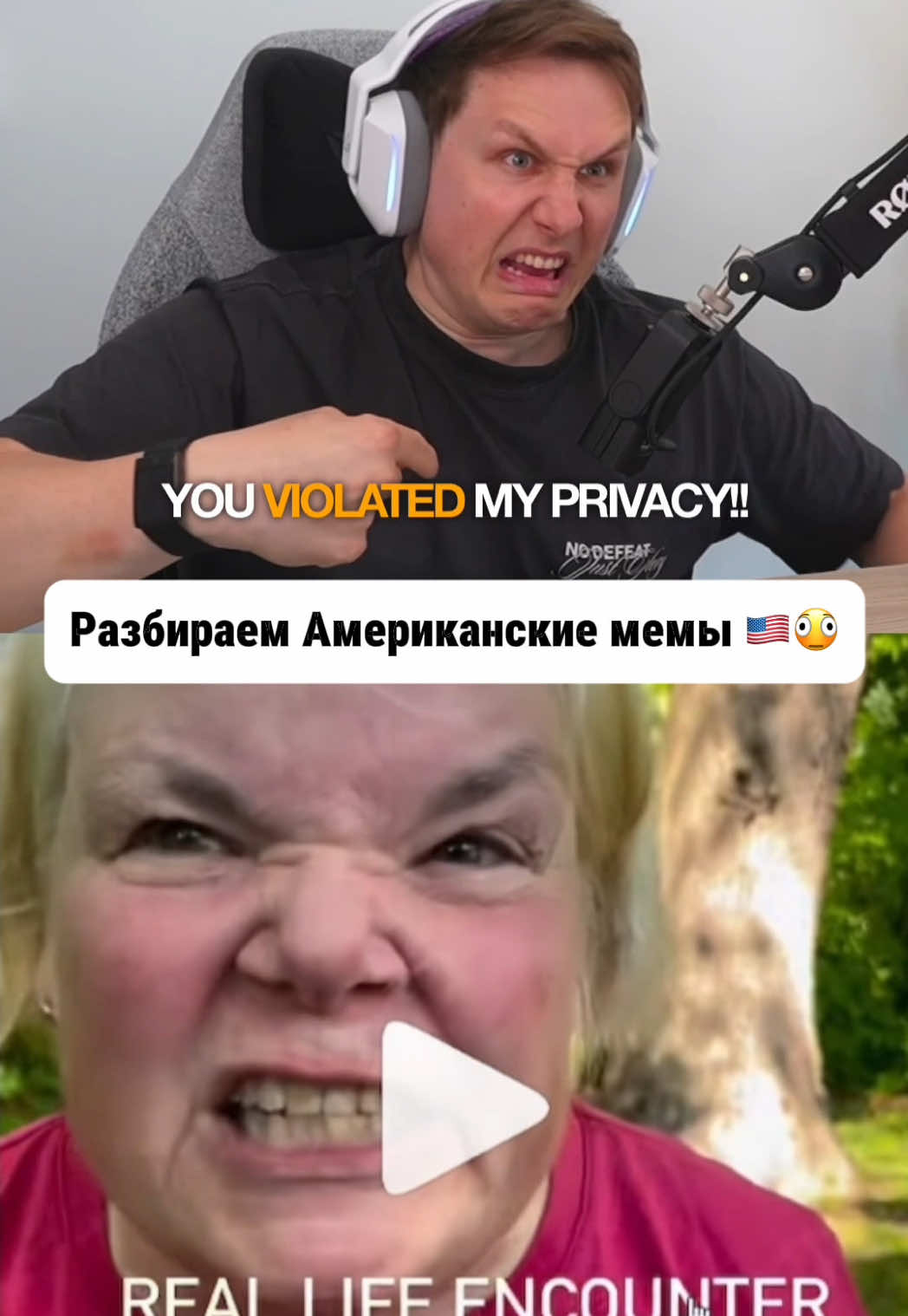 @Английский с Eugene English