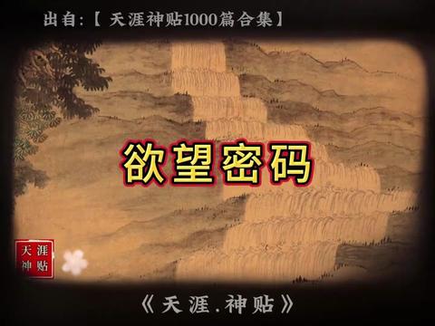 @慧宇強勢文化