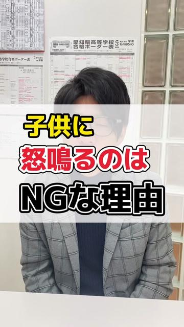@子育て悩み解決/平松先生