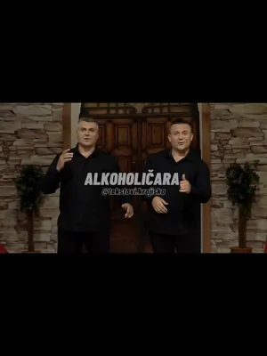@Текстови Крајишка
