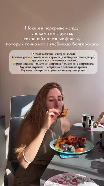 @easybulgarian