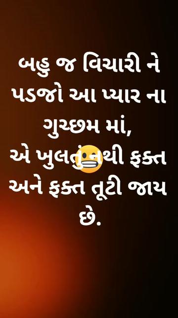 @😎 tik tok lover 😉