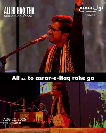 @Muhammad Samie