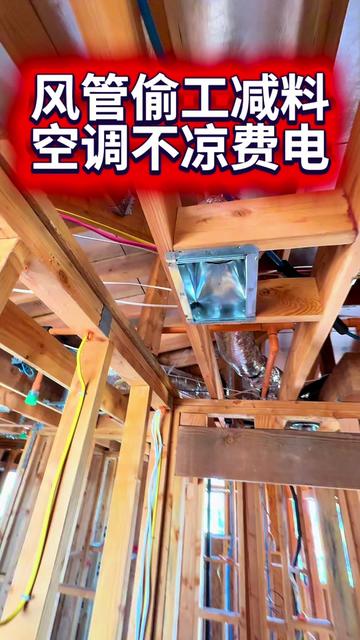 @小馬哥加州ADU新建加建