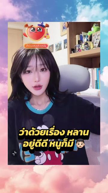 @ʚ🪻ɞ Blue.oc ʚ🦋ɞ