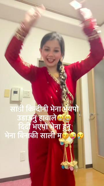 @Saraswati Adhikari