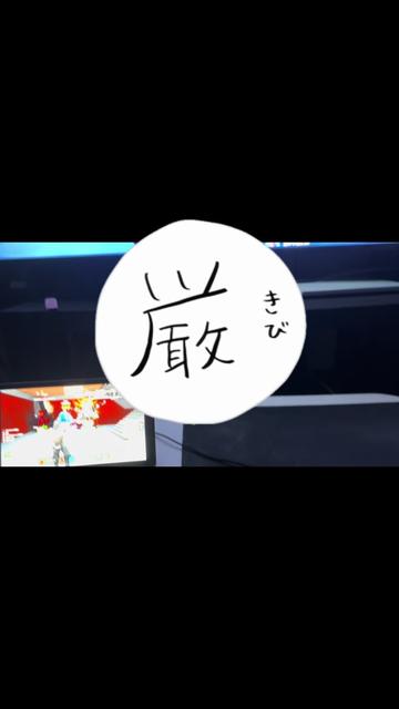 @神世代のSwitch2ナンバーワン