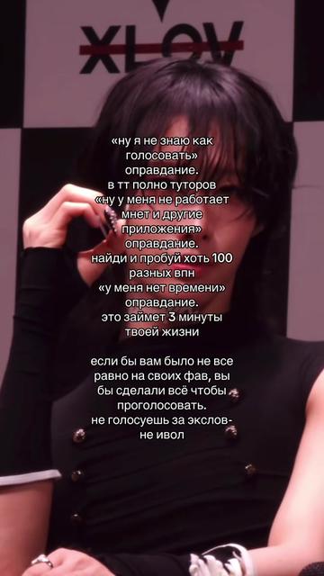 @чэнь руина⁴ || i=! 愛 🖤 JD