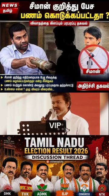 @VIP