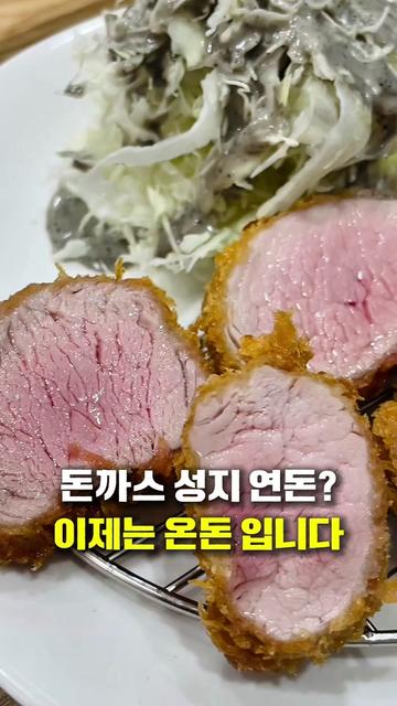 @꾸슐랭