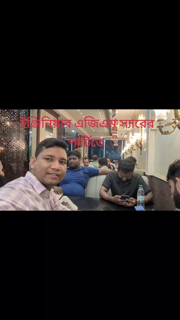 @jatna roy