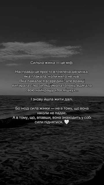 @Цитати які надихають ♡
