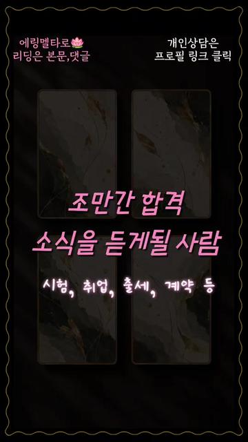 @에링멜타로