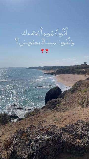 @𝑆𝑖𝑑𝑟𝑎𝐸𝑙𝑣𝑎𝑠🎀