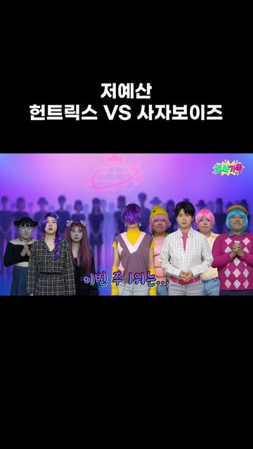 @인싸가족