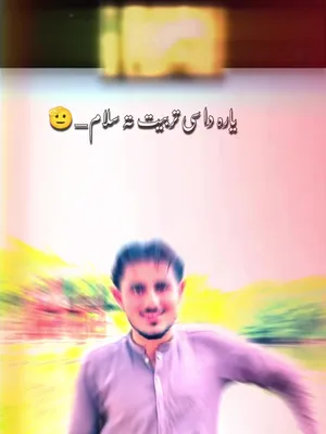 @🔥RZK 7️⃣1️⃣3️⃣ Khan 💖