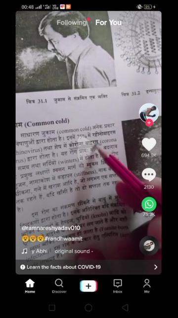 @manish kumhar 1
