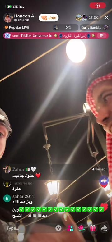 @·الِليفِ 𓏺 جزاائرييہَِﻱة ١.