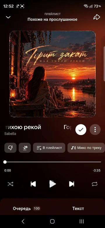 @Фёдор