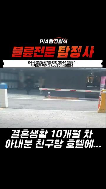 @불륜증거수집전문|구탐정|탐정사무소|흥신소|이혼증거|
