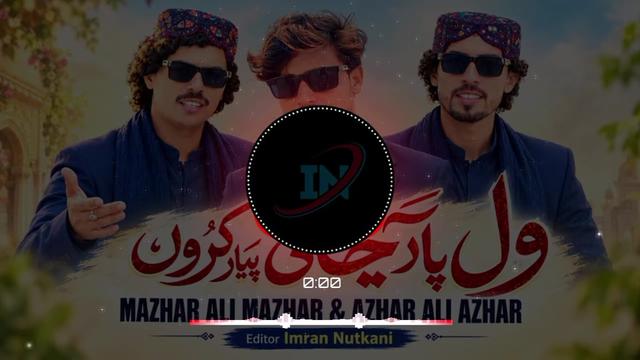 @imran Nutkani