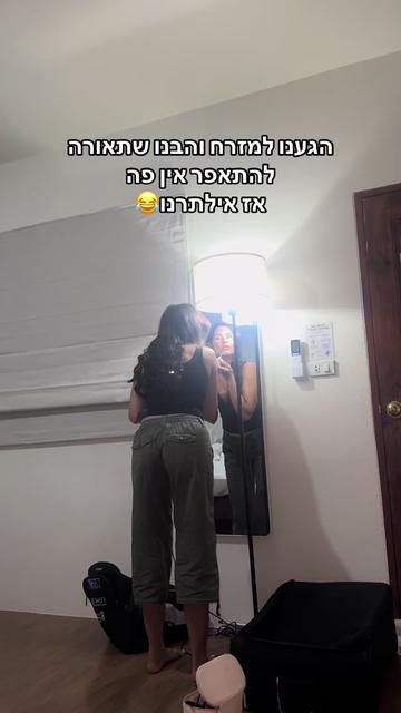 @שני שמואלוב| העמוד הסודי
