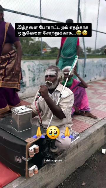 @⚔️ பழனி🤳 பாபா✍️ மாணவர்கள்⚔️🤫