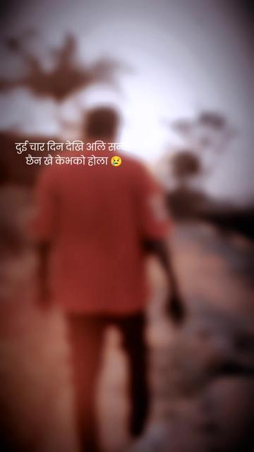 @रमेश विस्व कर्मा