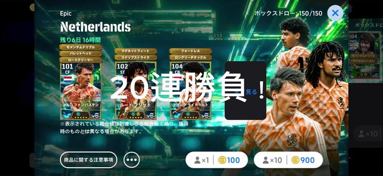 @サッカー大好き⚽️