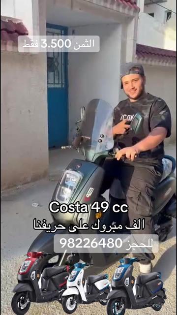 @capmoto98226480