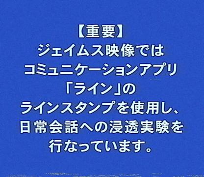 @ジェイムス映像