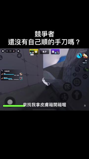 @狂飆電競(三角洲△)