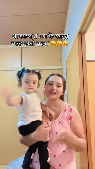 @deepu☘️