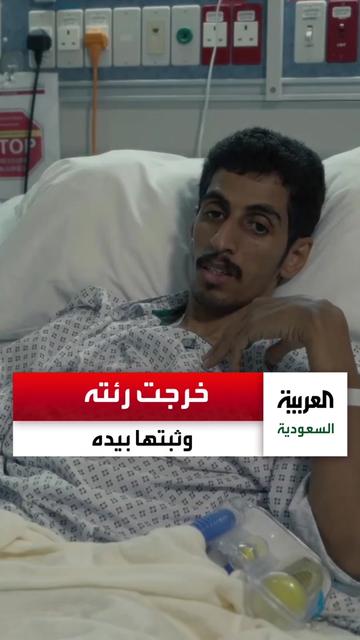 @العربية السعودية