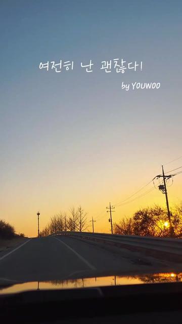 @๐ฟYOUWOO