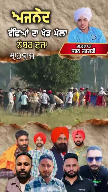 @Manvir Mangat