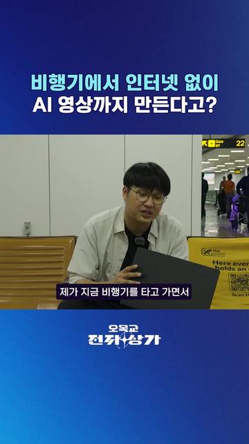 @스브스뉴스
