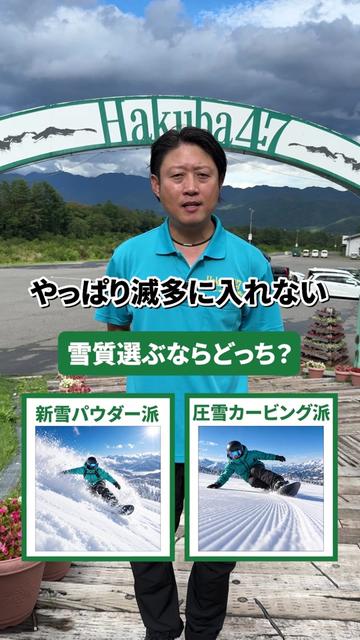 @Hakuba47