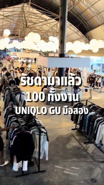@หลงไปหลงมา