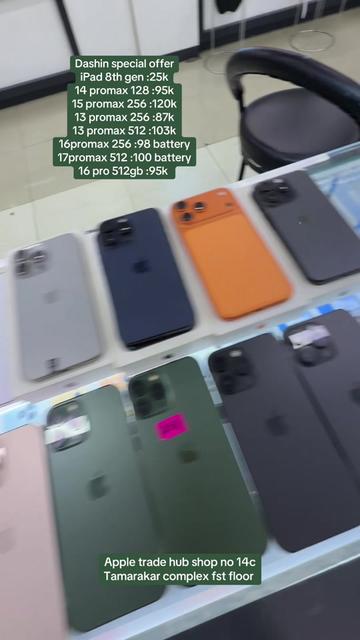 @APPLE TRADE HUB (shop no 14c)
