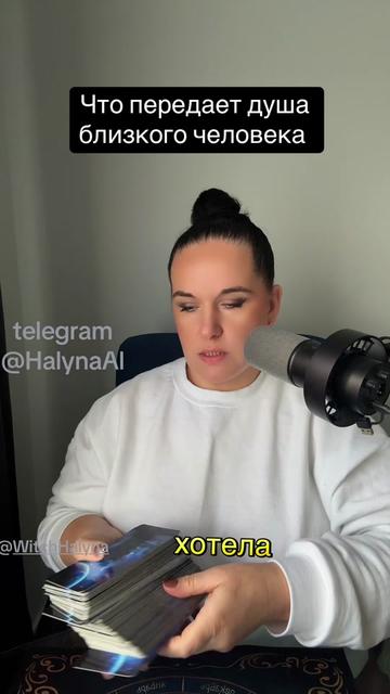 @WitchHalyna