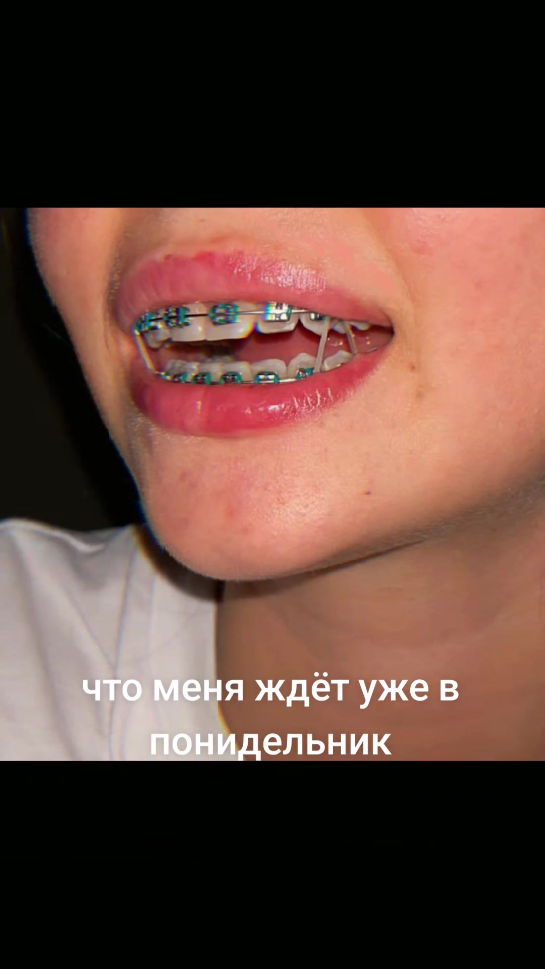 @мутвей