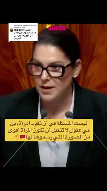 @🇲🇦🐆 ڛڄاۏۑْ اڸمڠڕبۑْہ🪬💎👑