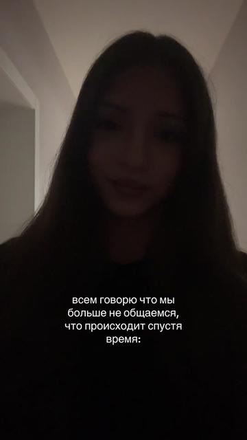 @фанатка