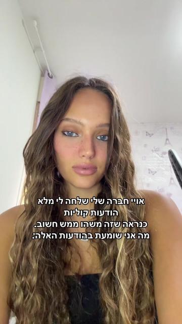 @Maayan