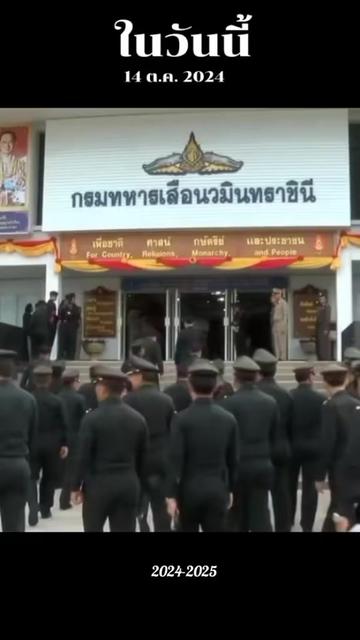 @นัำฝน-674