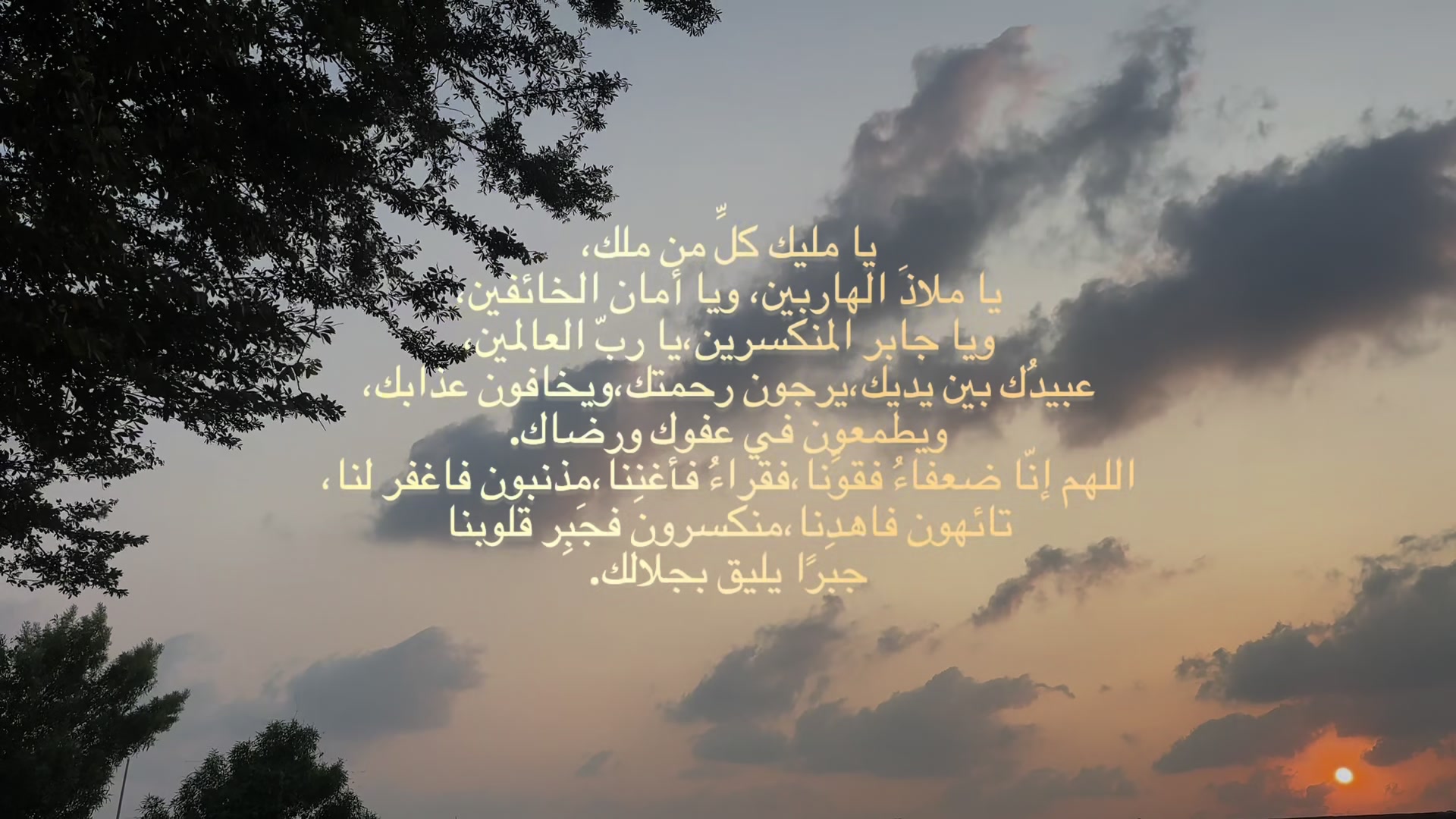 @أَلِفْ