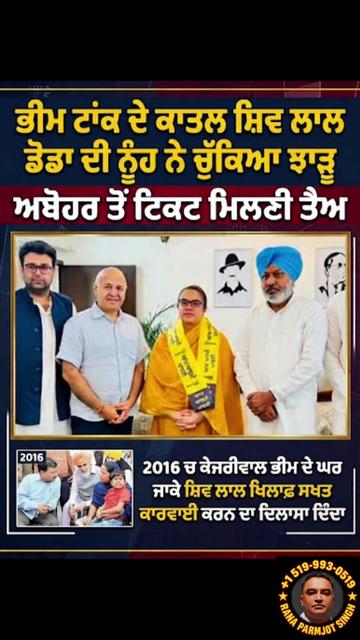 @Rana Parmjot Singh