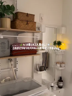 @もち｜暮らしと日常