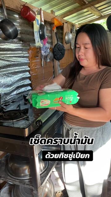 @อาเฟยค่ะ